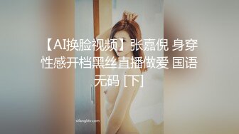 试婚大作战 - 上▌斑比 ▌女神性感挺尖乳粒 超级湿嫩白虎一线天 无套龟头顶宫内射浇筑