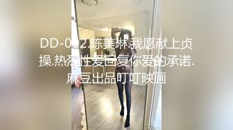 【AI换脸视频】迪丽热巴 拘束无码啪啪