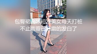 后入极品肥臀，顶到子宫口的快感