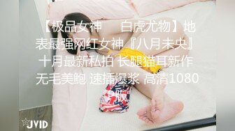 上司新人下属 无内黑丝终极奥义 乐乐x飘飘