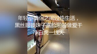 西北君君无套操骚逼