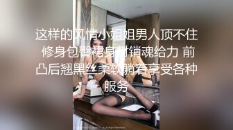 大像传媒之與瑜珈老師的3P性愛課-RONA