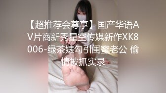 宿迁约的妹子