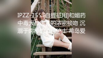 还是那个罗定少妇2