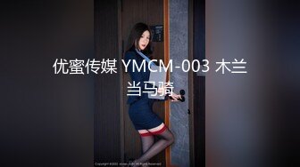 小热巴OOXX高颜值美女双女道具自慰啪啪，连体网袜特写口交上位骑坐特写震动棒插入