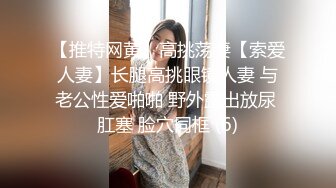 【悠悠姐在此】美艳御姐真情流露 极品3P美御姐 高挑美御姐抠逼被内射  (2)