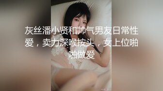 顶级鉴黄电报群 精选上百位顶级美女性爱啪啪【438V】 (301)