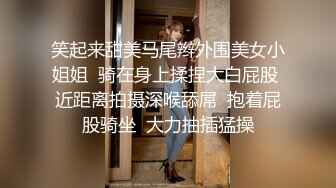 报复前女友，曝光所有骚货，嫩逼光看就想射一顿