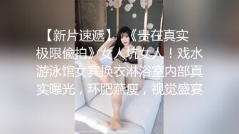   外站最新流出云上会所高清系列牛仔服眼镜妹子 挺招人喜欢