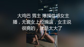 漂亮大奶女友 老公 衣服太小了 奶子都露出来了 哇流了好多水水 我进来了 在家被无套多姿势输出