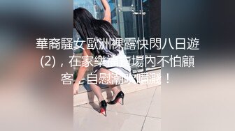 【新片速遞】   极品骚女友❤️居家骑乘啪啪~瘦小的身材也能有大腚打桩❤️就喜欢这骚劲！