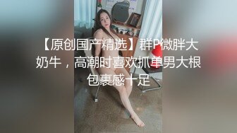 空姐制服小骚货