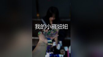 网络认识的女孩给我发自慰视频3