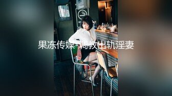 99年水嫩大学美女，性感女神粉嫩，小逼很紧！大学生极品女神