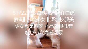 女同姐妹花深夜露脸激情大秀陪狼友撩骚互动，深情拥吻吃奶舔逼