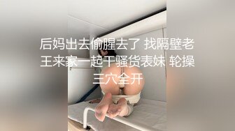 高颜值反差模特女神 MinHarin 大尺度露点私拍 女仆猫咪私拍巨乳诱惑 三点全露 若隐若现2