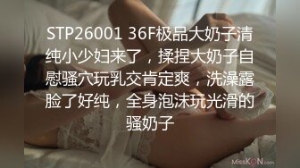 女友说被单男干痛了让我舔好，在继续让别人干，大量对白潮吹