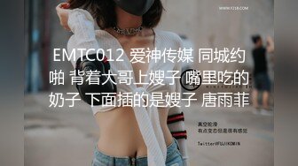 蜜桃传媒PMC054偷窥洗澡按捺不住强上小妈-唐茜