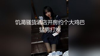 干前女友，互换视频