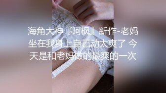  美乳嫩穴 性感妹妹在厨房被哥哥激烈抽擦，大量白浆 大鸡巴塞满小妹妹的骚逼 被操得淫相毕露