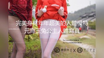 最浪美孕妇约炮超爆甄选-性欲来了顶不住 肚子七八个月还敢约炮 射里面也没事 还找黑屌操