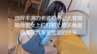 【新片速遞】 ✨牛逼大神把朋友白领女朋友骗到酒店扒光无套内射，丝袜撕碎露出蕾丝内裤