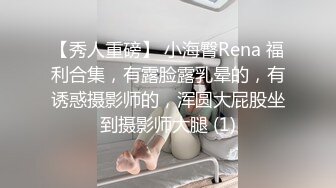 SWAG劇情精品：黑絲制服linlin面試時特別抗壓測驗／大奶彎彎與男友兒時玩伴酒後偷情