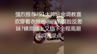  约两个小姐姐到酒店 最终还是只挑了白衣牛仔裤御姐留下 大长腿大屁股逼毛旺盛跪爬配合鸡巴狂插呻吟舒爽水印