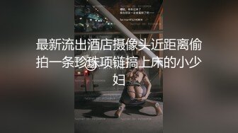 年轻女孩坚挺乳房不大不小撅起小屁股对着电脑自摸湿润阴唇舔舔在操一波