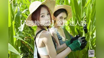 强推荐顶级女模，颜值身材天花板，99年微博网红【抖娘利世】私拍视图，真空透乳头激凸翘臀无毛美鲍诱惑十足