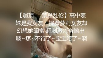 清纯小仙女小姐姐『仙仙桃』定制私拍❤️唯美清纯反差 超嫩性感白虎穴水晶棒紫薇插出白浆 白丝萝莉小公主超可爱