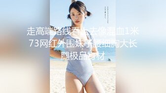 JSC ～JK SWIMMINGWEAR COLLECTION～ アナタはどの水着まで着れる？ vol02