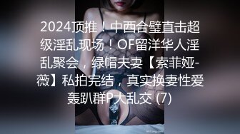 肌肉小哥召妓大奶妹偷拍流出2