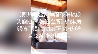 无防备的巨臀人妻姊姊被超绝赞弟弟干不停的NTR性交