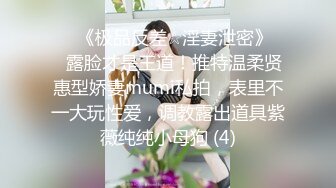 刚高考完的JK女高学妹被金主爸爸带到酒店戴上项圈狗链调教，穿着真空JK制服就是为了爸爸翻起来直接草 一线天嫩穴被无套内射