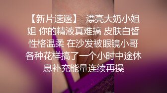 极品鲜肉骚浪贱学生被学长带到酒店无套猛操发泄性欲 颜值爆表