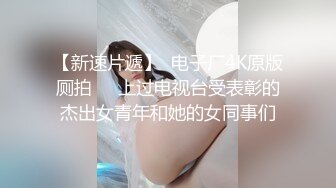 百度雲泄密流出視圖 極品反差眼鏡美女李瑩和男友自拍性愛不雅視頻剛開發逼挺嫩的