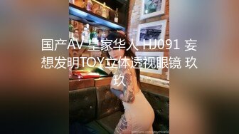 香蕉秀xjx209趁大嫂不在家女主播色诱老板