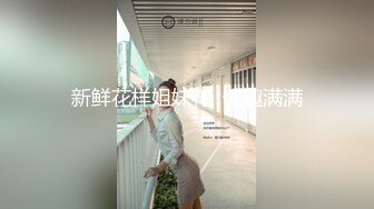 95后骚女的活好！