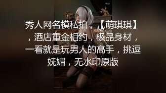 小蛮妖 性感深色OL服饰 性感黑色蕾丝内衣 清新视觉性感淋漓呈现