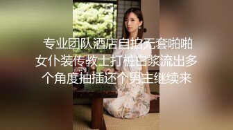 写字楼女厕偷拍黑丝美女杂毛肥鲍鱼