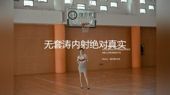 还是后入能激发兽性