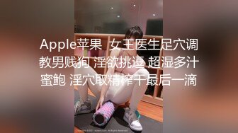 HD增强版 “不要了，不要了，已经饱了”，嫌我艹的慢，还喊着让我快一点