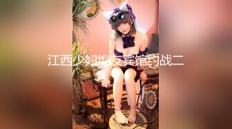 1/14最新 小资美女黑丝高跟在吊椅上初尝做爱VIP1196