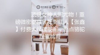 国产麻豆AV MSM MSM006 丈夫的绿帽癖好 优娜