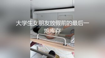 【新片速遞】 捉奸 你是谁 你是谁 老婆在洗澡准备开工 男子装聋作哑来个死猪不怕开水烫 男主还是很克制 