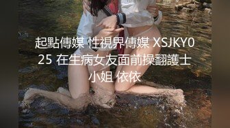 SWAG 《人妻偷情小鮮肉（中）》女上位背後式按摩棒伺候