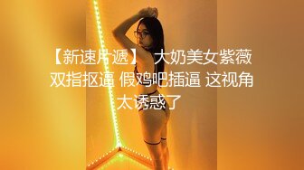 家庭网络摄像头被黑TP小夫妻休息前床上玩催情推油按摩小媳妇很骚又敏感还没干吸奶头就淫叫不停