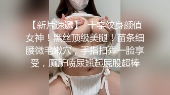 眼镜黄发轻熟女少妇，露脸女上位啪啪做爱肉,丝开档丝袜快速抽插传教