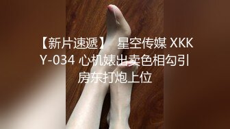  哥现在只是个传说，十点半美女场，仙丹虽好不可多吃，黑丝妹子温柔配合玩起来